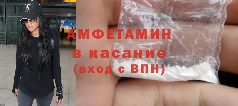 Amphetamine 97%  Терек 