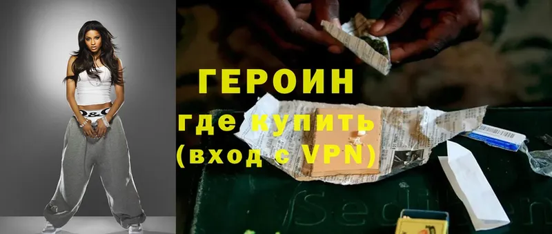 мориарти телеграм  Терек  Героин Heroin 