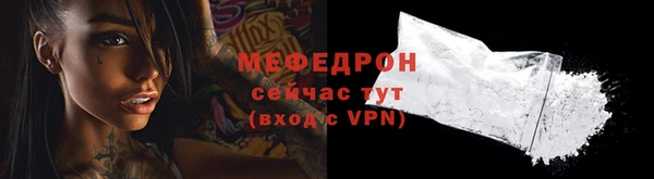 мефедрон VHQ Балабаново